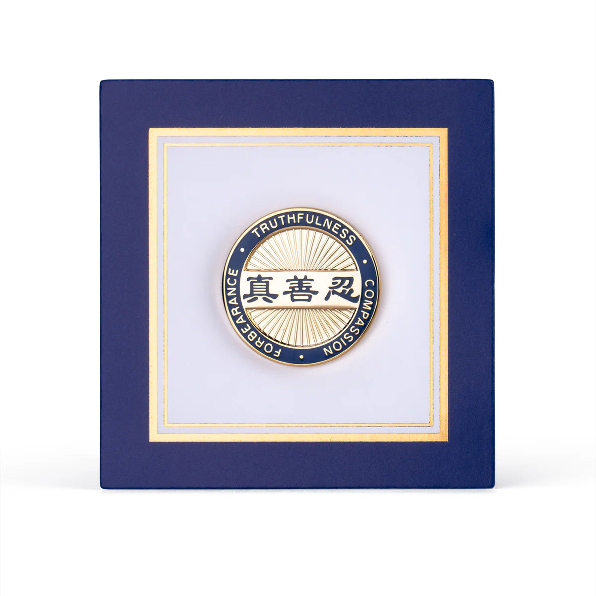 Zhen Shan Ren Lapel Pin