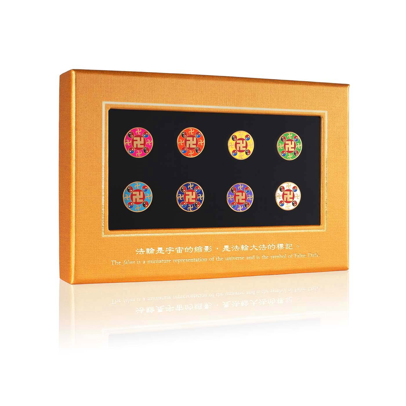 Falun Pin Set of 8 Small Side View | Shen Yun Collections