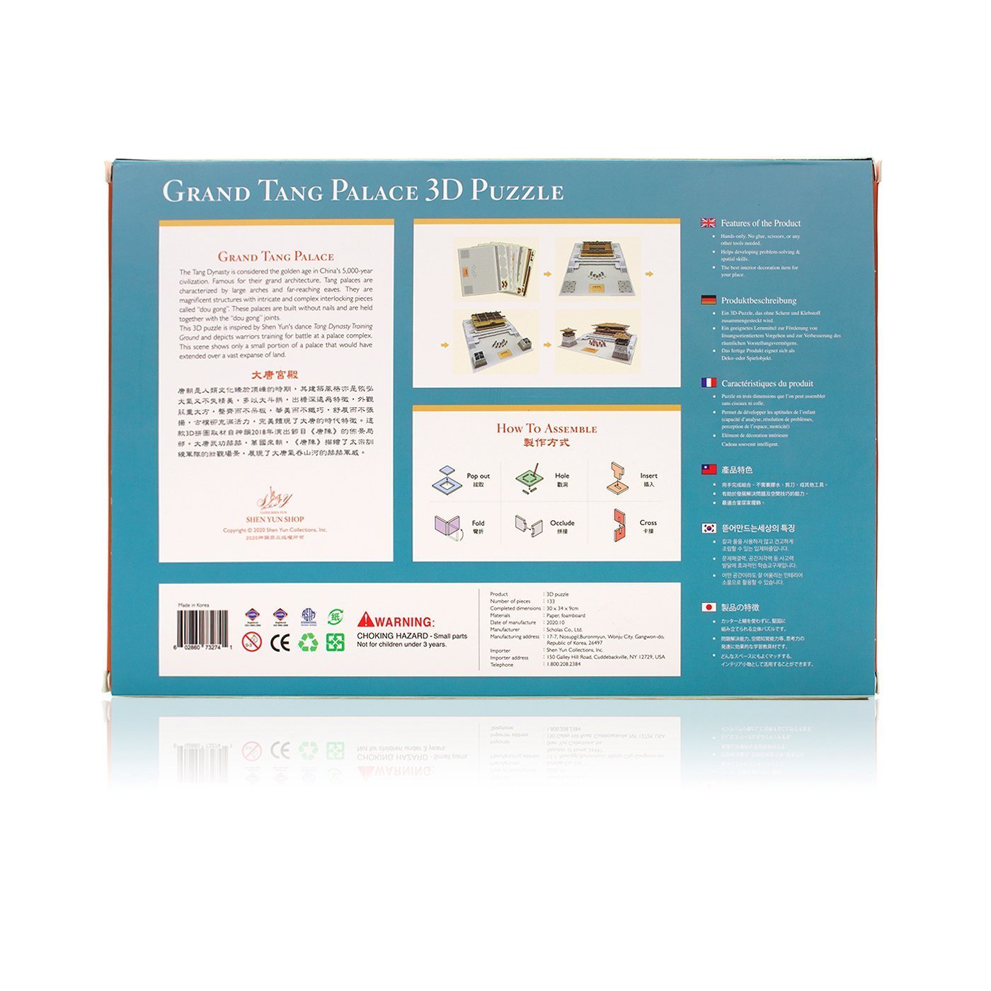 Grand Tang Palace 3D Puzzle Front View | Shen Yun Collections