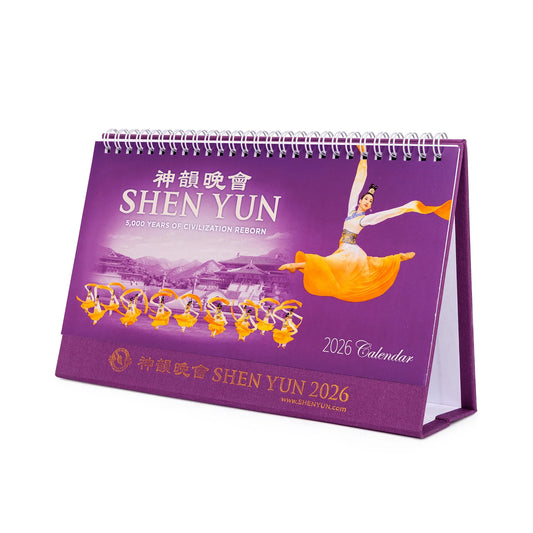 2026 Shen Yun Performance Desk Calendar  (SG/MY/ID)