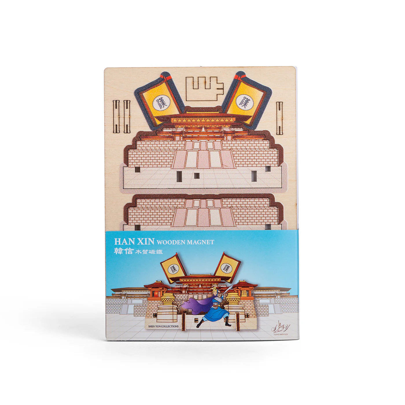 Han Xin Wooden Magnet