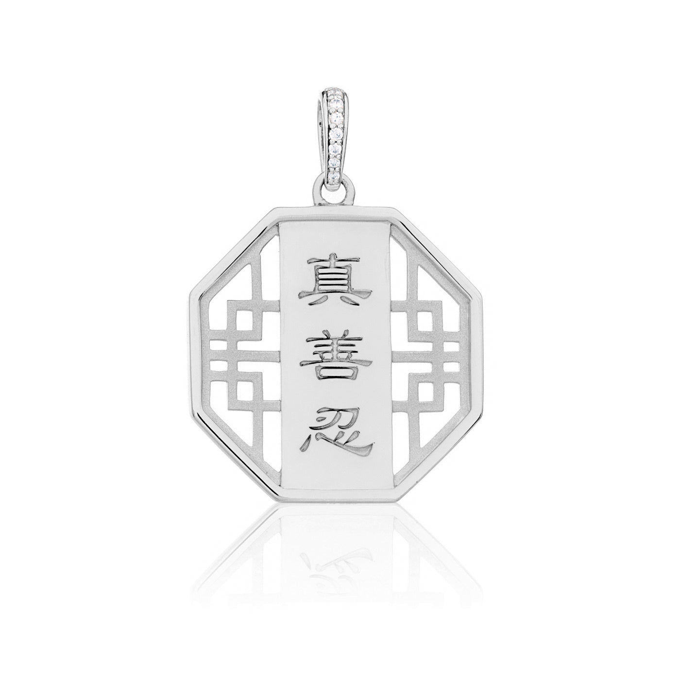 Zhen Shan Ren Wondrous Bliss Charm Silver 22mm