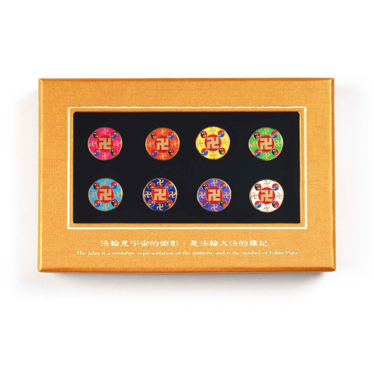 Falun Pin Set of 8 Large Front View | Shen Yun Collections 