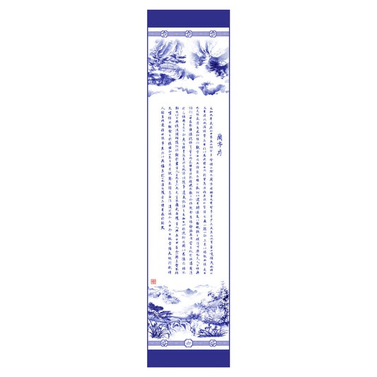 Poets of the Orchid Pavilion Silk Long Scarf Image 1 | Shen Yun Shop 