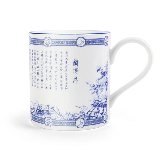 Poets of the Orchid Pavilion Mug