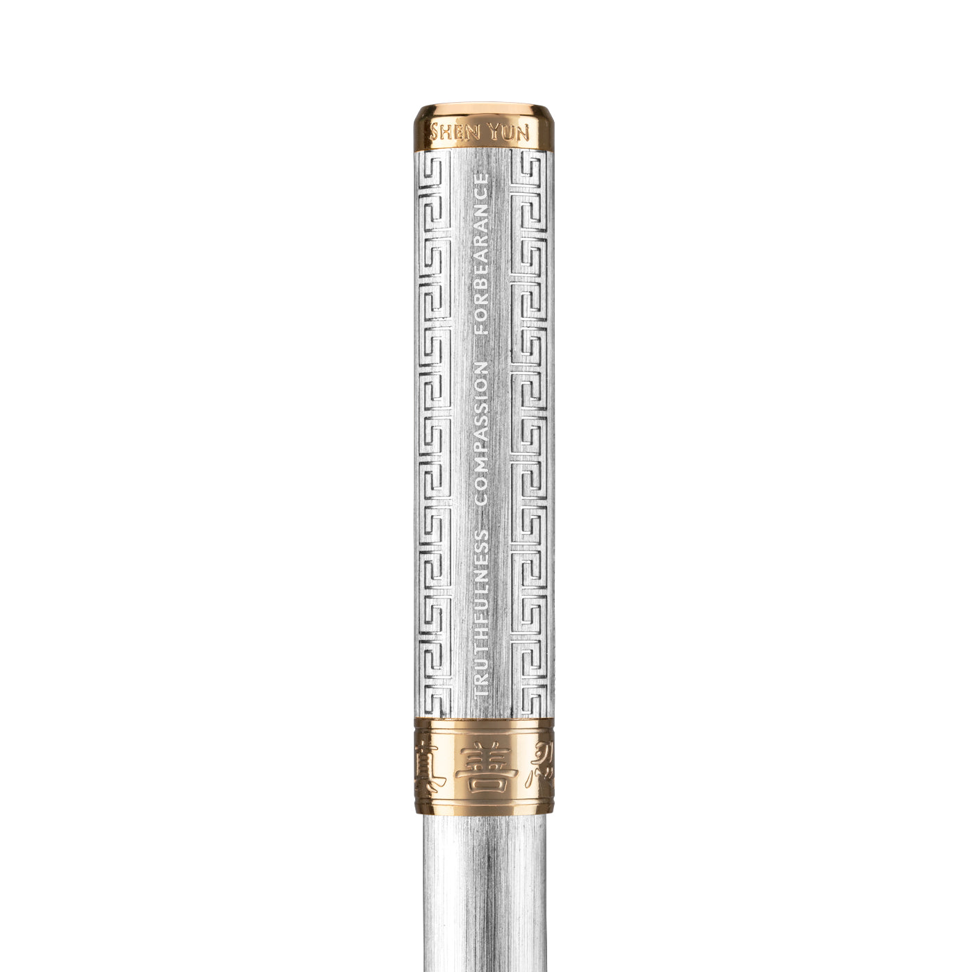 Zhen Shan Ren Wondrous Pen Silver with Gold Finish Back | Shen Yun Shop