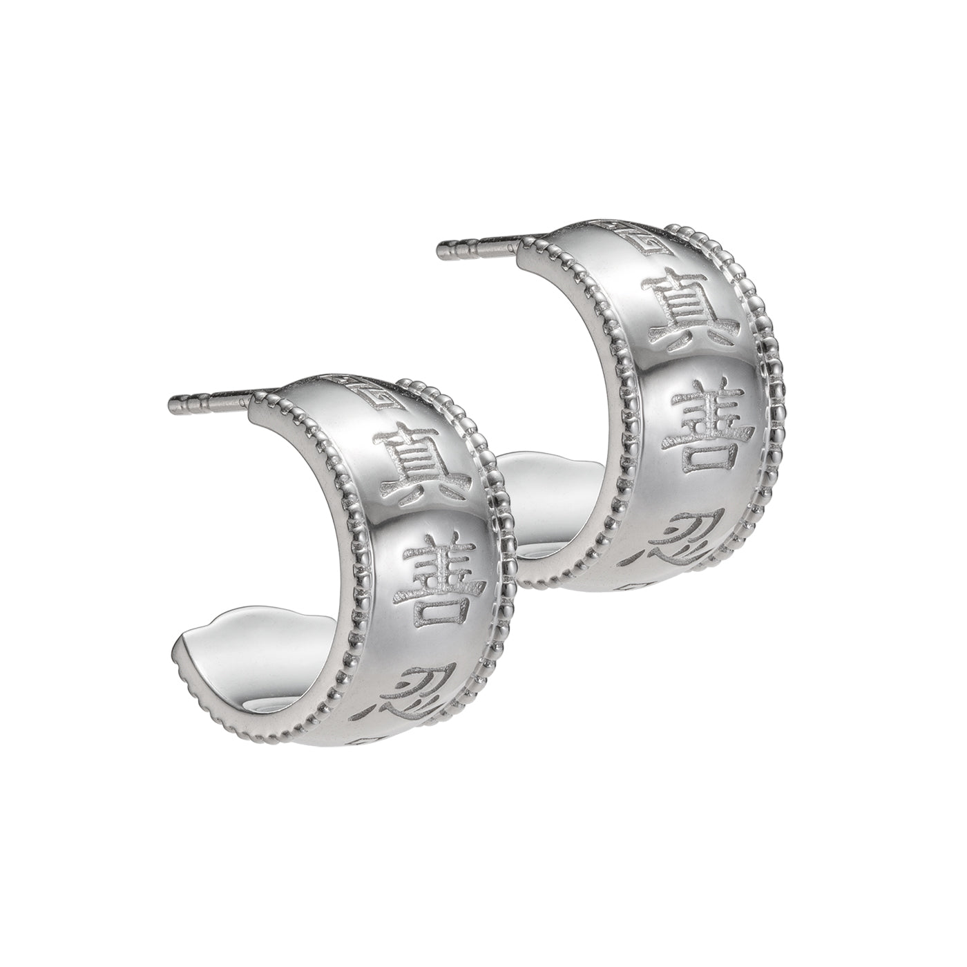 Zhen Shan Ren Wondrous Words Earrings Small hoops in Silver Image 1 | Shen Yun Shop 